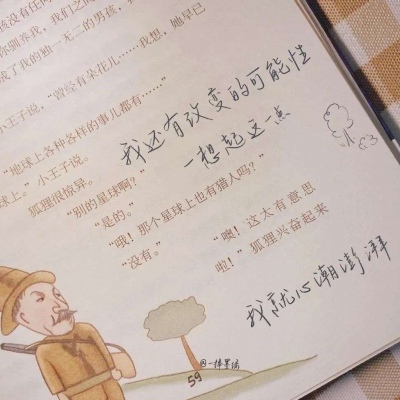 兽设原创改稿实用思路兽圈社群